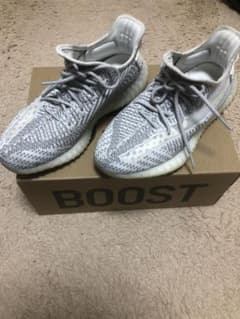 値下げ！アディダススタティック Adidas Yeezy Static 27CMのサムネイル
