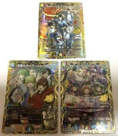 デュエルマスターズ 25の王道 ボルドリ ガイアッシュカイザー
