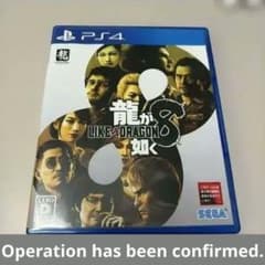 【ps4】龍が如く8 (Like a Dragon 8)のサムネイル