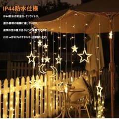 装飾ライト星、月　happybirthdayライトセットのサムネイル
