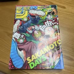 週刊少年ジャンプ 2022年17号 - メルカリ