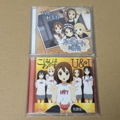 けいおん CD 2枚セット - メルカリ