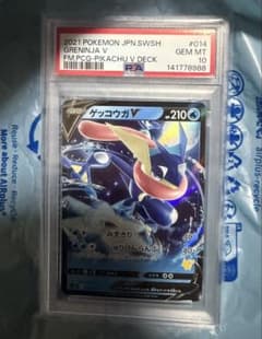 PSA10】ゲッコウガv いつでもどこでもファミリーポケモンカードゲーム