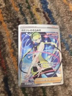 ポケモンカード♡のサムネイル