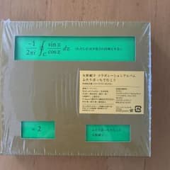矢野顕子 コラボレーションアルバム  CD＋DVD付きのサムネイル