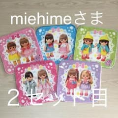 メルちゃんハンカチタオルと靴下2足セットのサムネイル