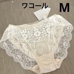 新品タグ付き【トレフル】ランジェリー セットアップ（M) 高級レース ワコール ワコール最高級ライン トレフル ショーツ M 新品タグ付き - メルカリ