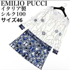 EMILIO PUCCI 絹 シルク100% 伊製 ワンピース ドレス 長袖 - メルカリ