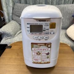 美品　ZOJIRUSHI パンくらぶ BB-HD10 ホームベーカリー 本体のサムネイル
