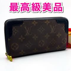 たっくん&ゆうちゃん様ルイヴィトン モノグラム レティーロ ジッピーウォレット たっくん&ゆうちゃん様ルイヴィトン モノグラム レティーロ ジッピー
