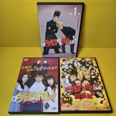 新品ケース交換済み 今日から俺は!! 全5巻+劇場版+スペシャルDVD全7巻