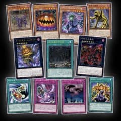 遊戯王 ゴースト骨塚 リビングデッド パンプキング デッキパーツ