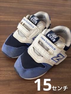 new balance 996 キッズシューズ 15センチ