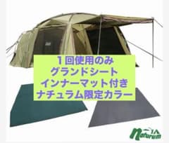 コールマン タフスクリーン2ルームハウス オリーブ/ブラウン 限定色 限定色Coleman タフスクリーン2ルームハウス オリーブ／ブラウン