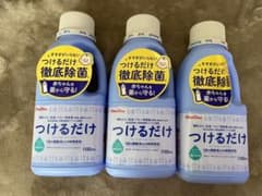 哺乳瓶消毒液のサムネイル