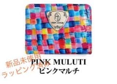 ☆新品未使用☆芦屋ダイヤモンド　二つ折り財布のサムネイル