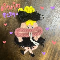 パクパクモンスター　魔女っ子のサムネイル