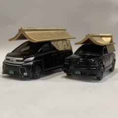 救急車 カスタムトミカ ハイメディック ドクターカー 改造 オーダー