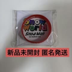 新品未開封】SnowMan Snow World 宮舘涼太ラバーバンド - メルカリ