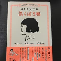 【aaa様専用】のサムネイル