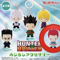 HUNTER×HUNTER めじるしアクセサリー 第1弾 ヒソカのサムネイル