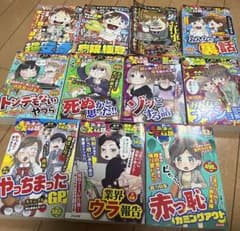 ちび　本当にあった笑える話　ぷち本当にあった愉快な話のサムネイル