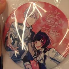B-PROJECT 缶バッジ キタコレ 北門 是国のサムネイル