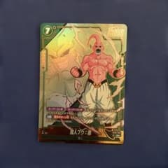 ドラゴンボール フュージョンワールド 魔人ブウ：悪 ST01-032のサムネイル