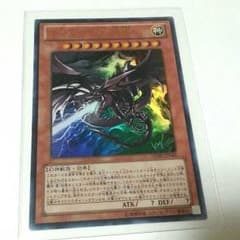 オシリスの天空竜のサムネイル