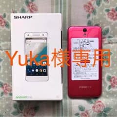 Y!モバイル  Android one  S1  ピンクのサムネイル