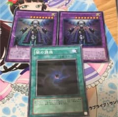 遊戯王 ネフィリム 誘惑スーパーのサムネイル