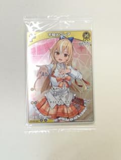 不知火フレア ホロライブウエハース　カードのサムネイル