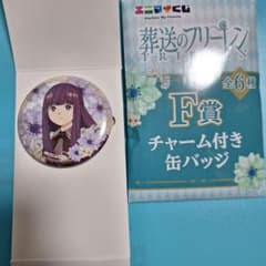 葬送のフリーレン フェルン缶バッジのサムネイル