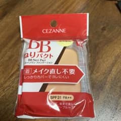 セザンヌ BBネリパクト カエ 10のサムネイル