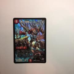 デュエルマスターズ レッドゾーンZのサムネイル