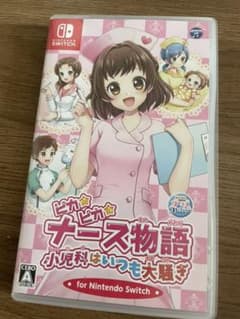 ピカピカナース物語 小児科はいつも大騒ぎ for Nintendo Switchのサムネイル