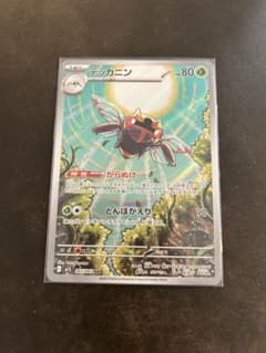 テッカニン AR MEGA 拡張パック メガシンフォニア キラ 065/063 - メルカリ