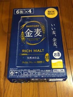 サントリー 金麦 350ml×20本のサムネイル