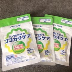 カルピス健康通販 ココカラケア(C-23ガセリ菌) ⭐︎ 3個セットのサムネイル