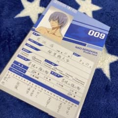 芹沢尚 プロフィールカードのサムネイル