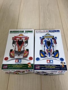 タミヤ ミニ四駆 サイクロンマグナム ハリケーンソニック ポリカボディSP 2種のサムネイル