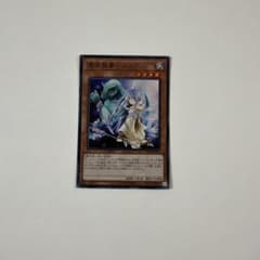 ●遊戯王　憑依装着-エリア