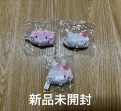 F*t様 チャーミーキティ ふわふわぬいぐるみチャーム3点セットのサムネイル