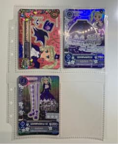 アイカツカード 藤堂ユリカ プレミアムカードのサムネイル