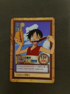 極美品】ワンピース ハイパーバトル ルフィの帽子 C05 ファースト