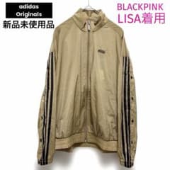 希少！新品！LISA着用アディダスオリジナルストラックトップジャケット　キャメル ジャケット・アウター