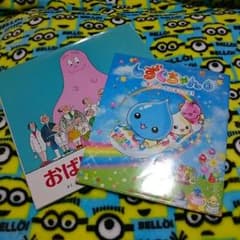 おばけのバーバパパ&しずくちゃん3のサムネイル