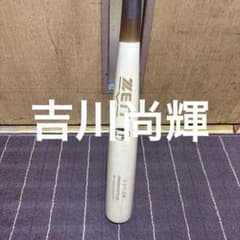吉川尚輝 ZETT PROSTATUS 硬式木製バット - メルカリ