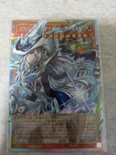 遊戯王 沈黙の闘者－サイレント・マジシャンのサムネイル