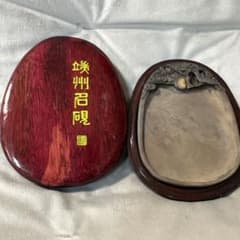 端渓硯 端州名硯 龍雲彫刻 龍の目石紋入り 高級硯 銘品 書 - メルカリ